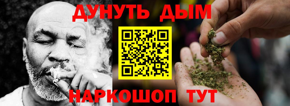 МДМА Бирск