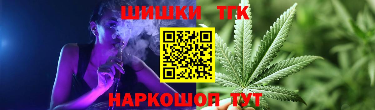МАРИХУАНА White Widow Бирск