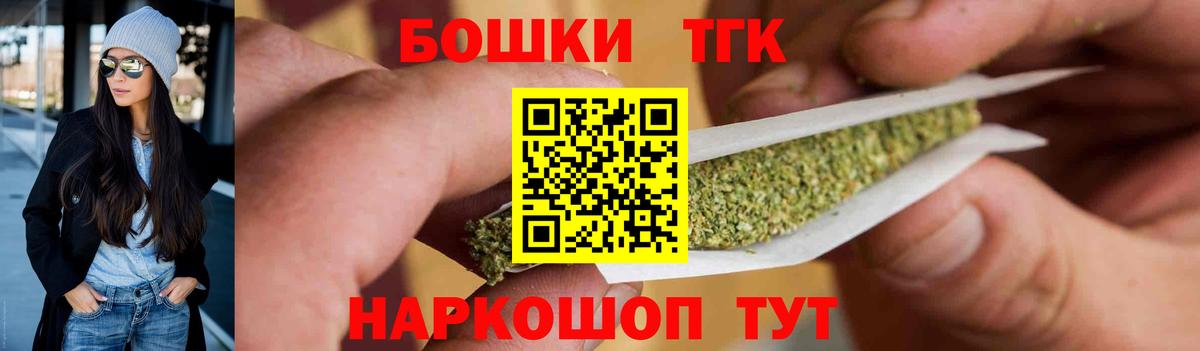 Каннабис тримм  Вход с VPN  МАРИХУАНА ГИДРОПОН  Каннабис White Widow  Бирск 